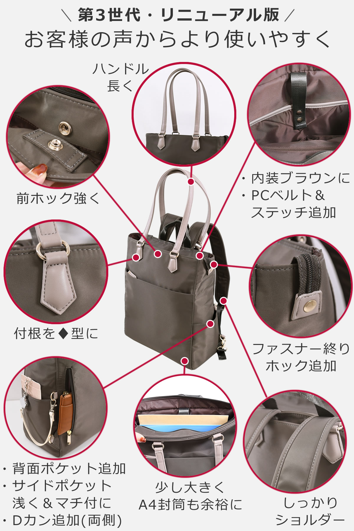 目々澤鞄2wayトートリュック29002 第3世代