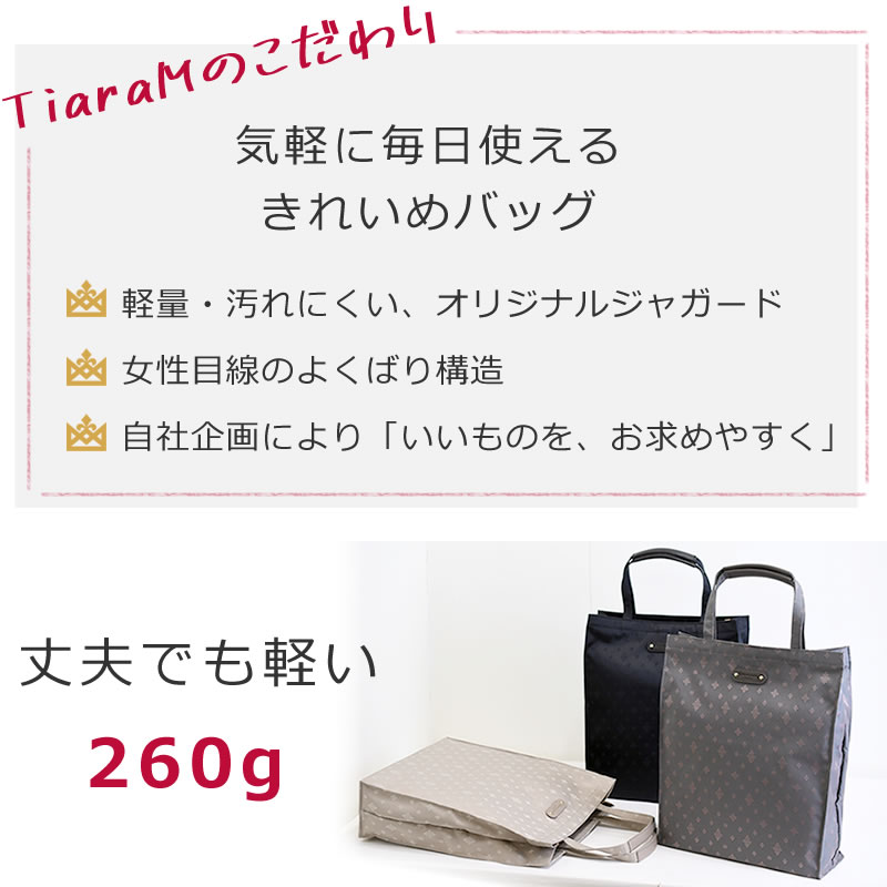 丈夫でも軽い260g