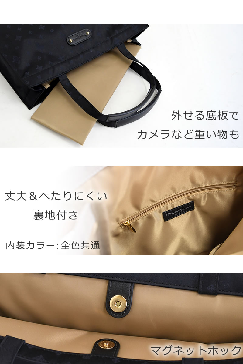 外せる底板付き 丈夫でへたりにくいつくり
