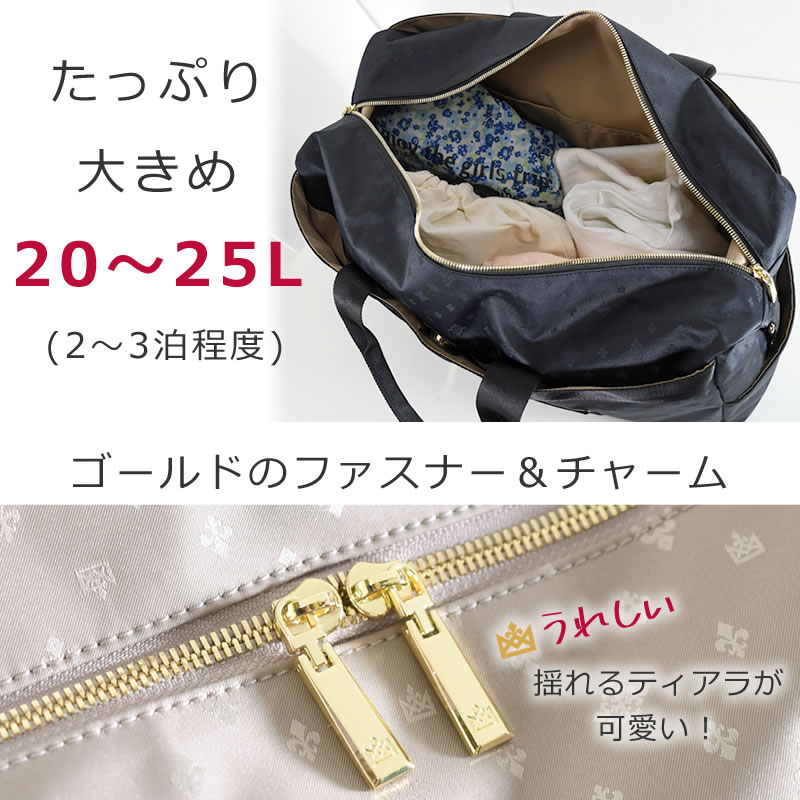 たっぷり大きめ20～25リットル