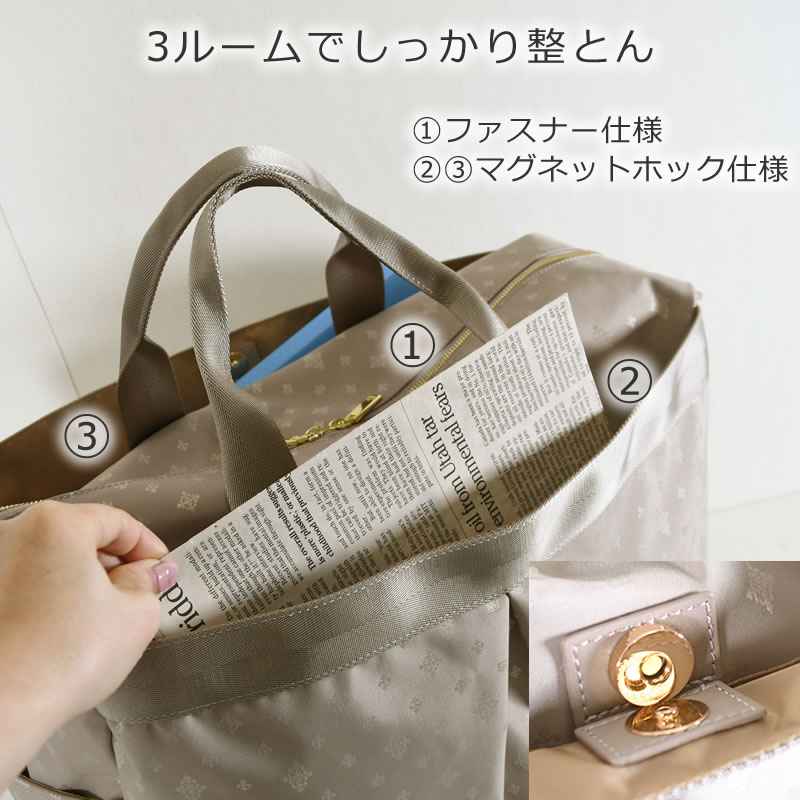 3ルームでしっかり整頓
