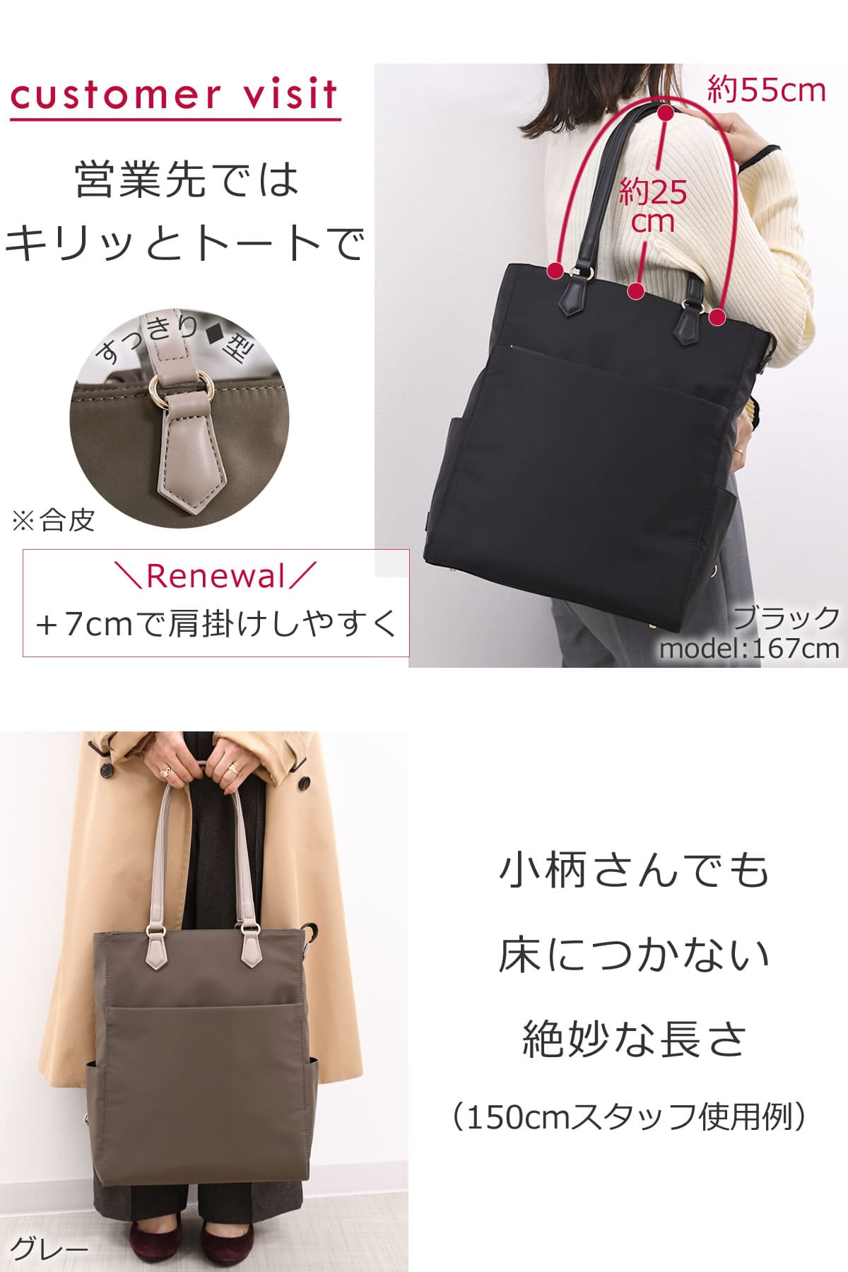 絶妙な長さのハンドル