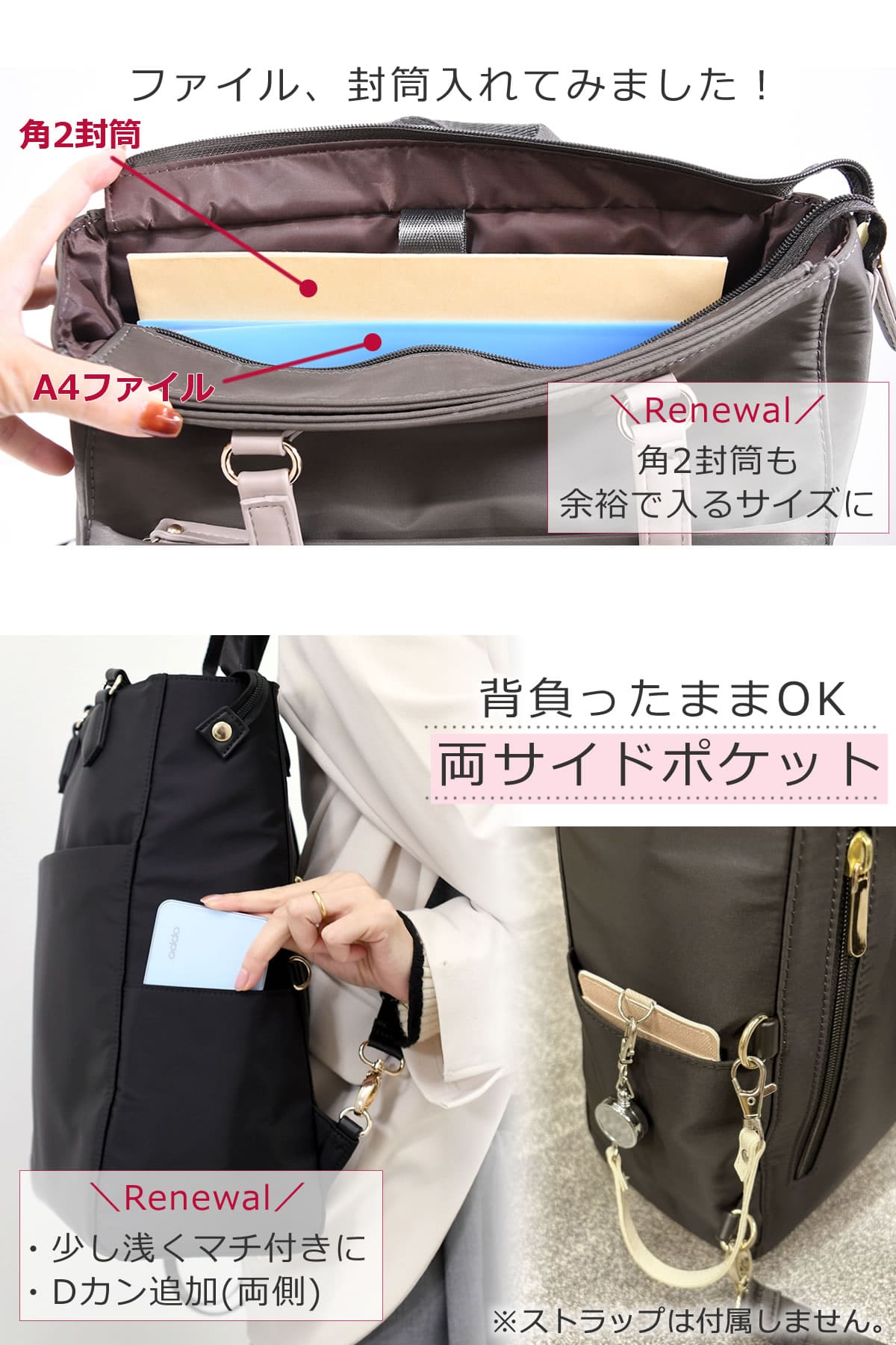 A4ファイル、角2封筒が入るサイズ