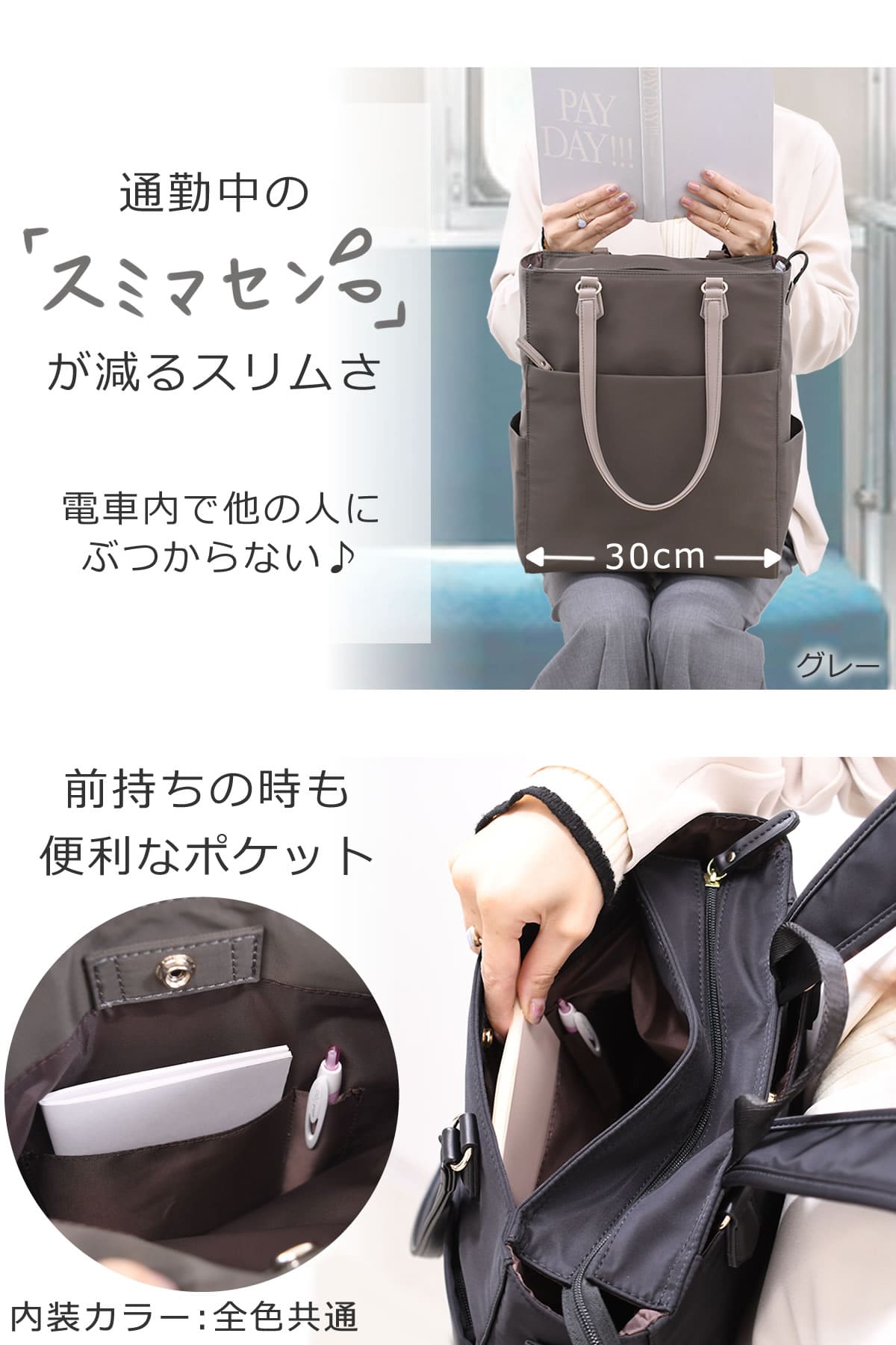 スリム設計、便利なポケット