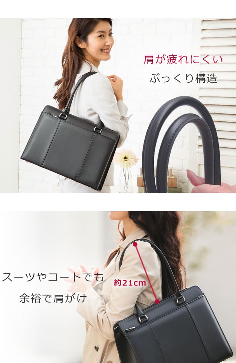 肩が疲れにくいショルダーベルト